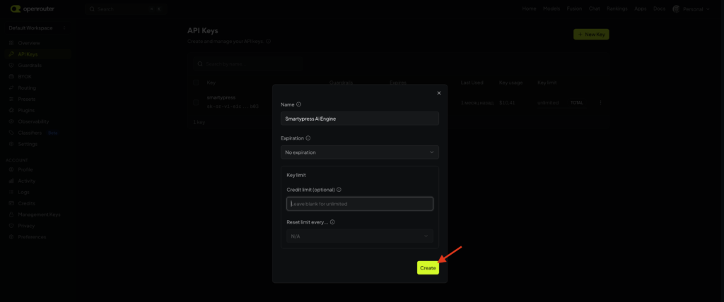 Модальное окно Create API Key в OpenRouter с полями Name, Expiration и Credit limit